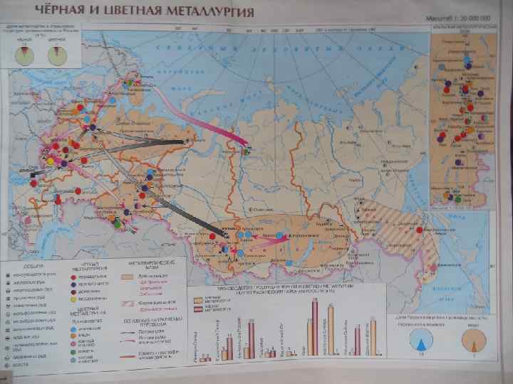 Контурная карта металлургия 9