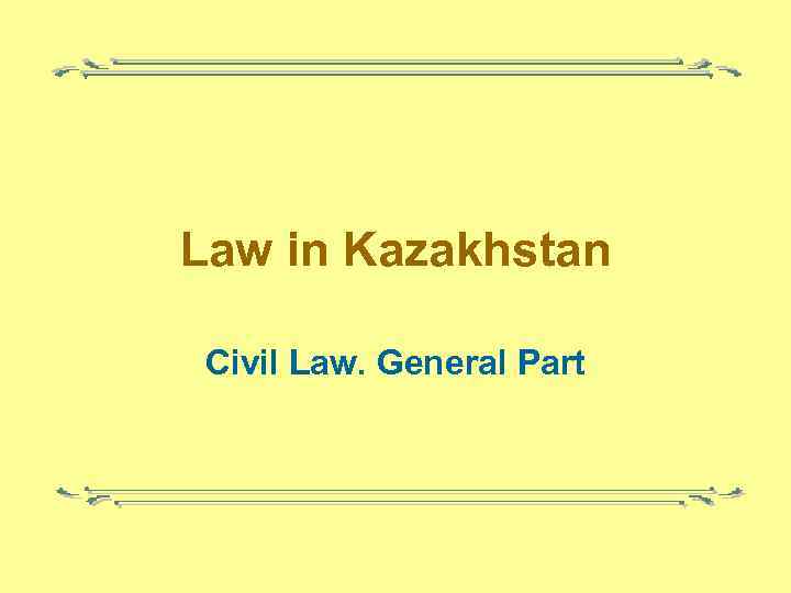 Law in Kazakhstan Civil Law. General Part 