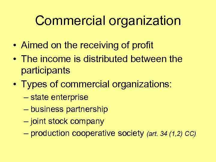 Commercial organization • Aimed on the receiving of profit • The income is distributed