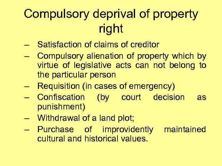 Compulsory deprival of property right – Satisfaction of claims of creditor – Compulsory alienation