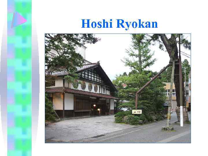 Hoshi Ryokan 