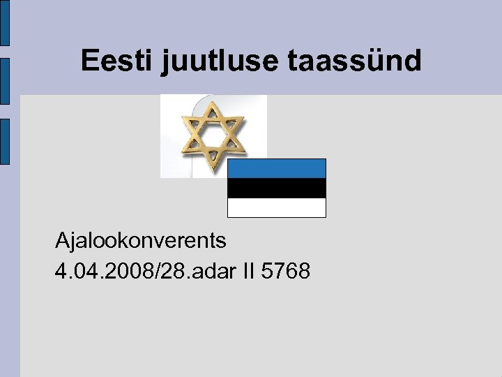 Eesti juutluse taassünd Ajalookonverents 4. 04. 2008/28. adar II 5768 