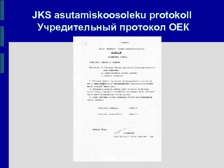 JKS asutamiskoosoleku protokoll Учредительный протокол ОЕК 