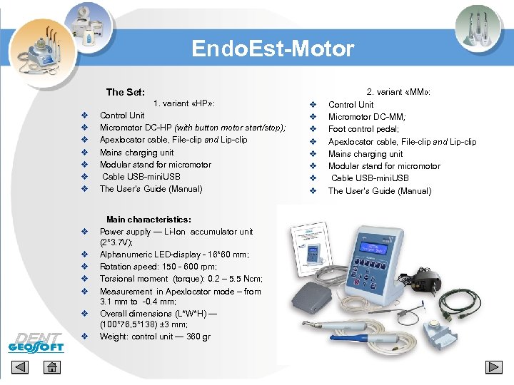 Endo. Est-Motor The Set: 1. variant «НР» : v v v v Control Unit