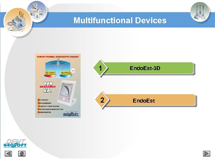 Multifunctional Devices 1 2 Endo. Est-3 D Endo. Est 