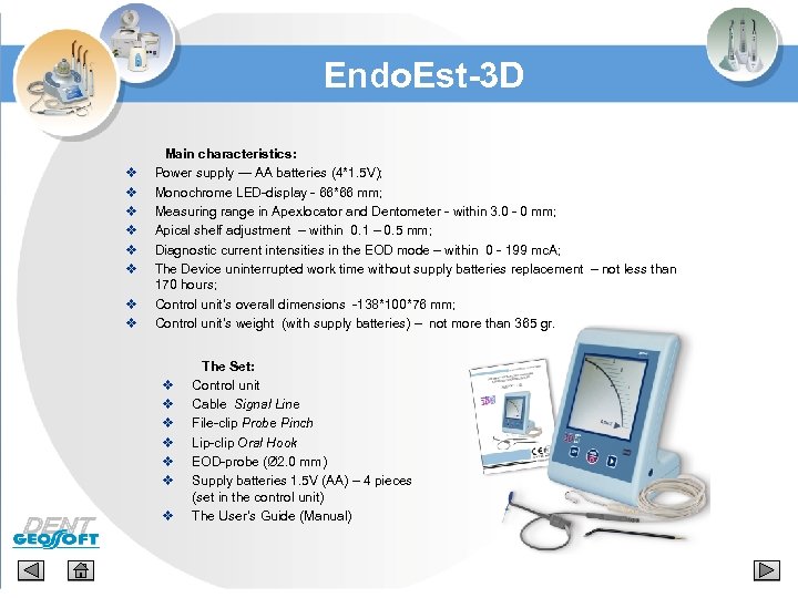 Endo. Est-3 D v v v v Main characteristics: Power supply — АА batteries