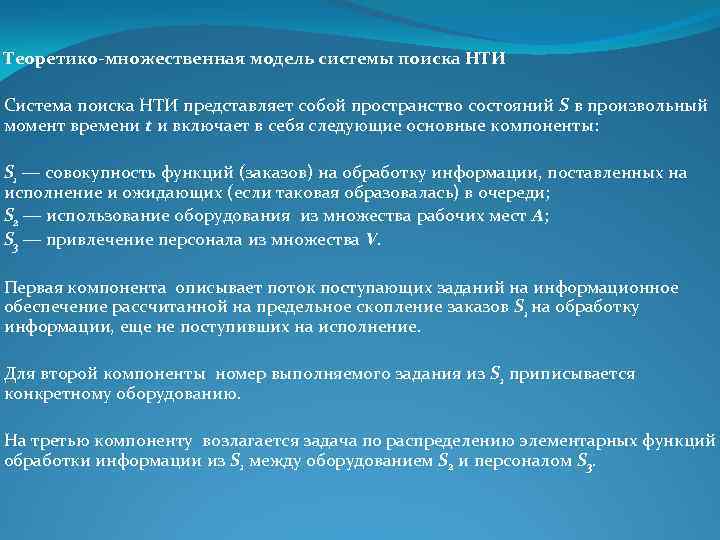 Вид поиска при котором образец поиска представляет собой одно или несколько слов заключенных это