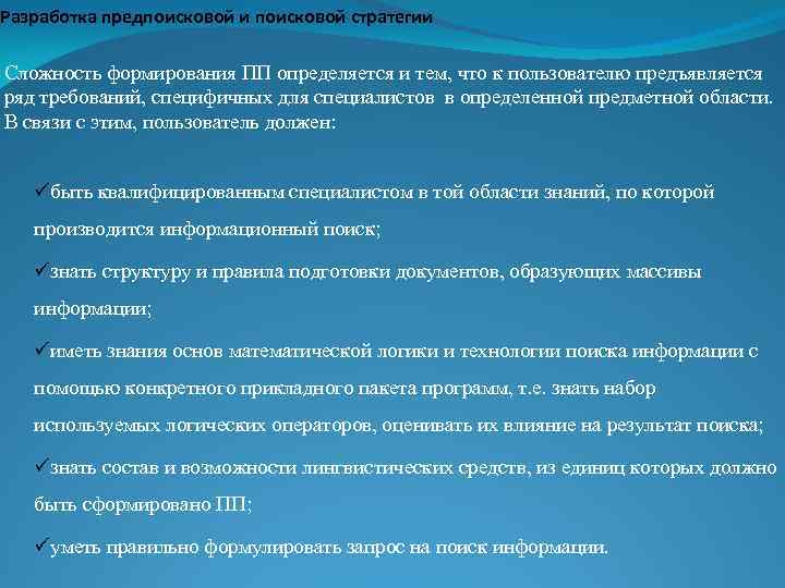 Сложность проекта определяется