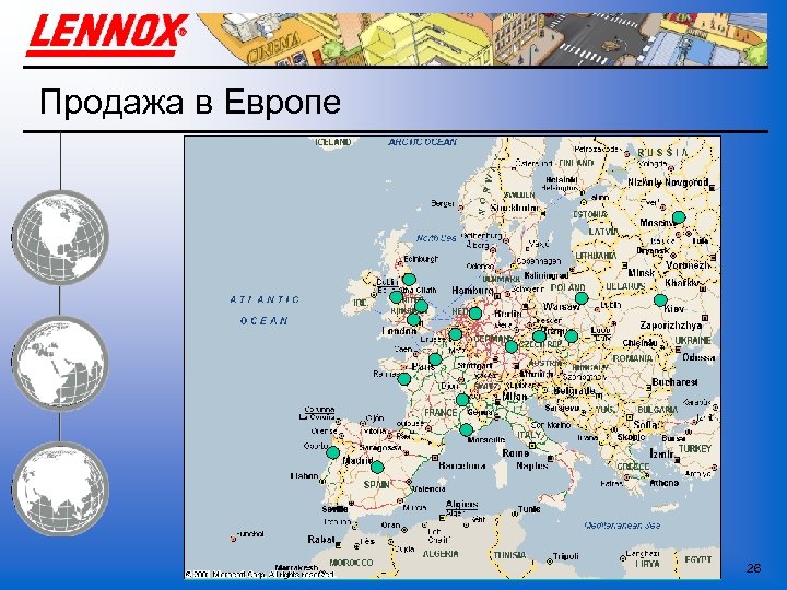 Продажа в Европе 26 