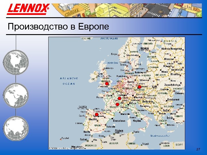 Производство в Европе 27 