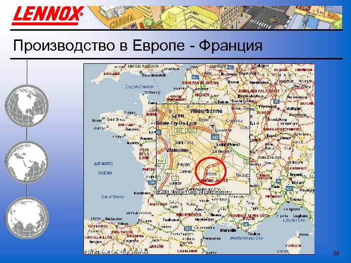 Производство в Европе - Франция 28 