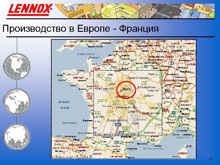 Производство в Европе - Франция 37 