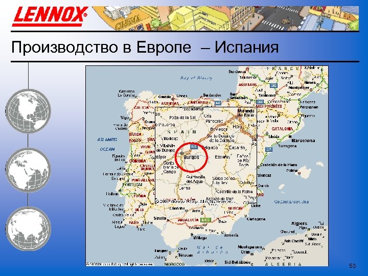 Производство в Европе – Испания 53 