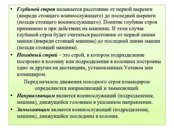 Расстояние от последней парты до доски должно быть