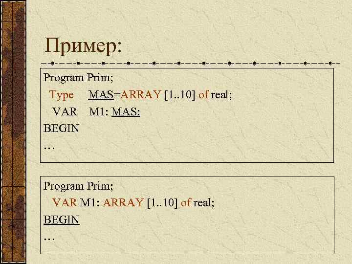 Пример: Program Prim; Type MAS=ARRAY [1. . 10] of real; VAR M 1: MAS;