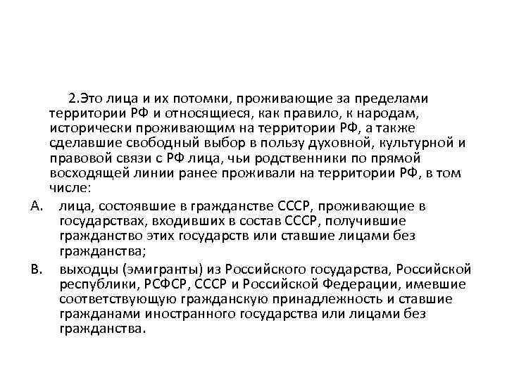 Сведения о прибывших иностранных гражданах и лицах без гражданства образец заполнения