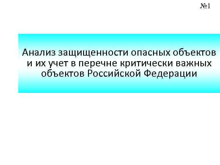 Какие методы анализа защищенности мобильных приложений бывают