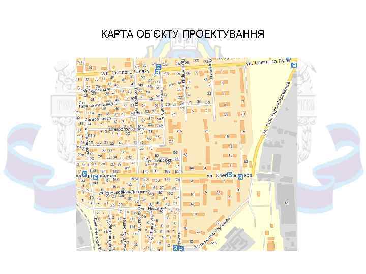 КАРТА ОБ’ЄКТУ ПРОЕКТУВАННЯ 