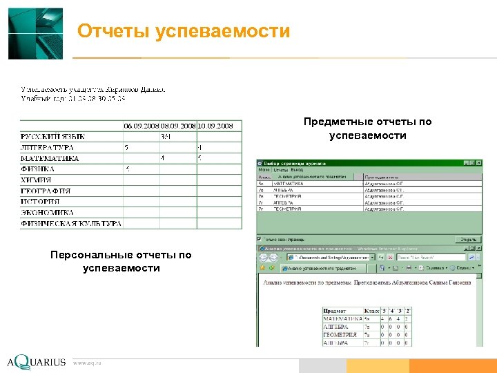 Справка об успеваемости студента образец