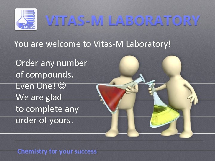 You are welcome to Vitas-M Laboratory! Order any number of сompounds. Even One! We