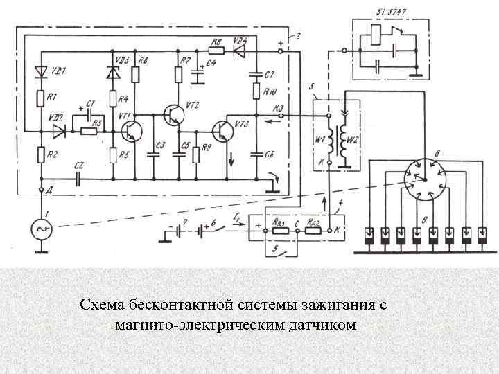 Схема бесконтактной системы зажигания с магнито-электрическим датчиком 