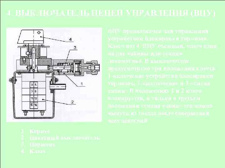 К 200 130 схема