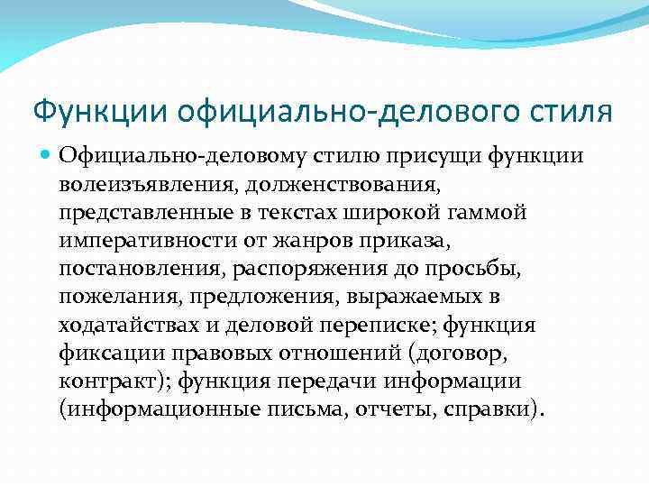 Возможность официально