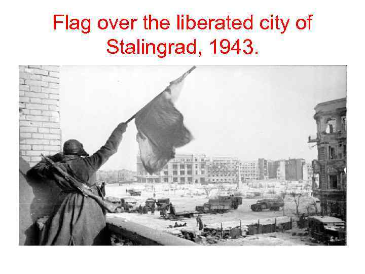 Flag over the liberated city of Stalingrad, 1943. 