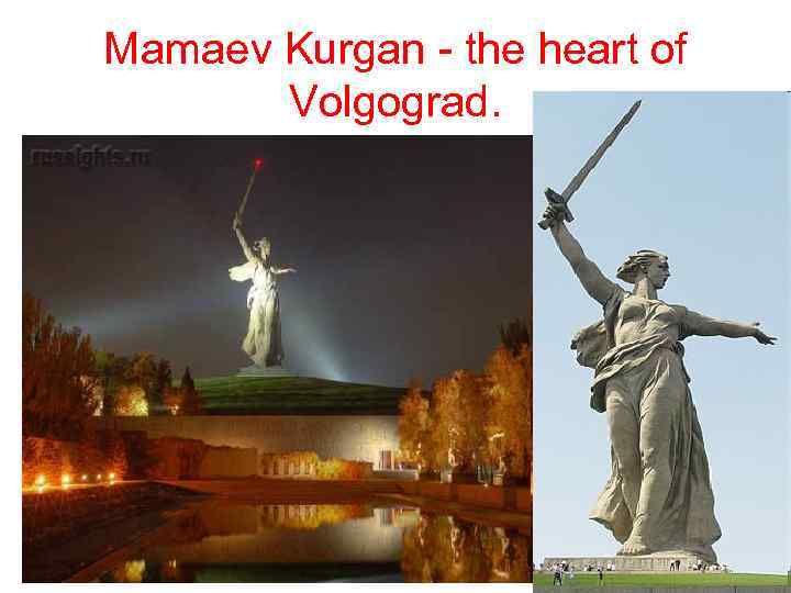 Mamaev Kurgan - the heart of Volgograd. 