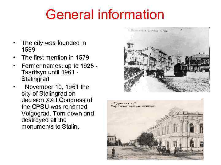 General information • The city was founded in 1589 • The first mention in