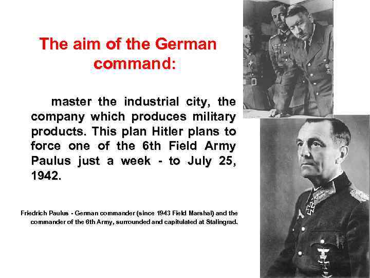  The aim of the German command: master the industrial city, the company which