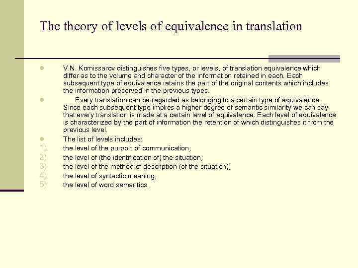 The theory of levels of equivalence in translation l l l 1) 2) 3)