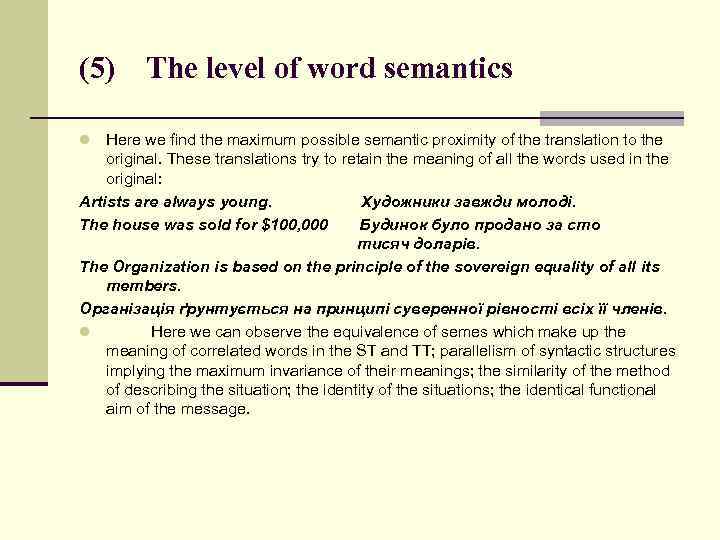 (5) The level of word semantics Here we find the maximum possible semantic proximity