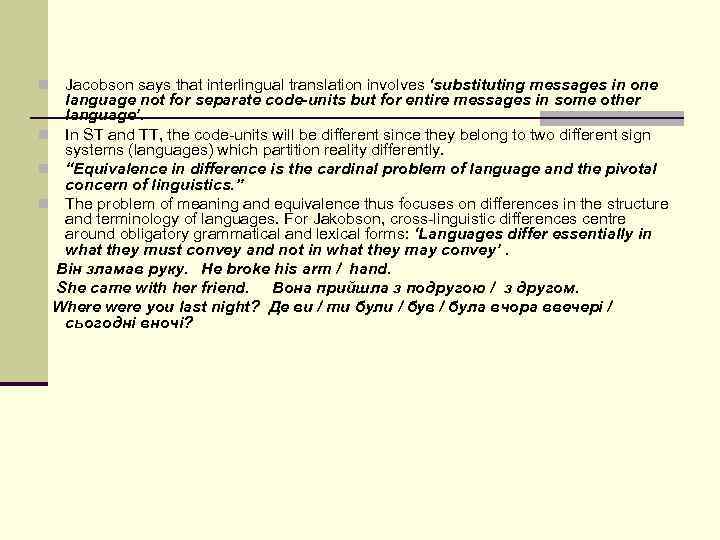 Jacobson says that interlingual translation involves ‘substituting messages in one language not for separate