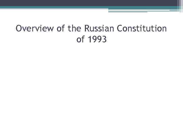 Overview of the Russian Constitution of 1993 