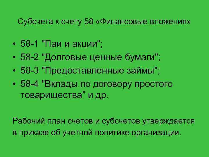 Карта осадков новочеркасск ростовской области