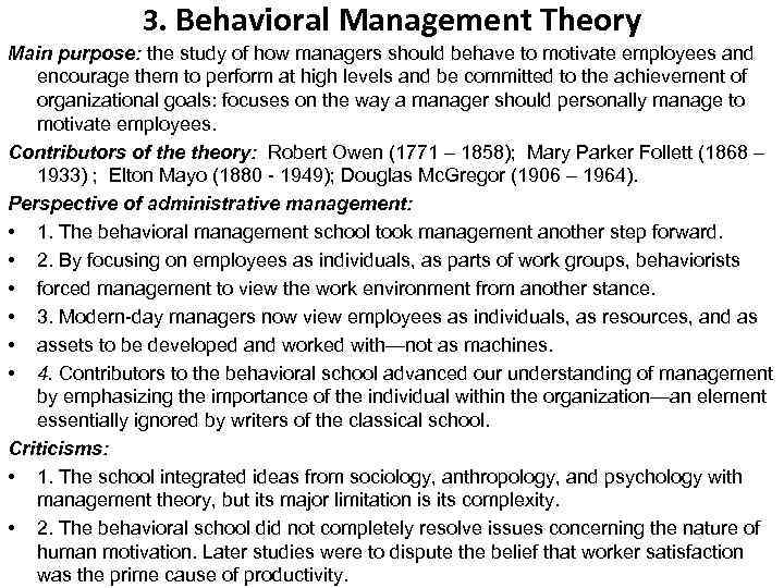 3. Behavioral Management Theory Main purpose: the study of how managers should behave to