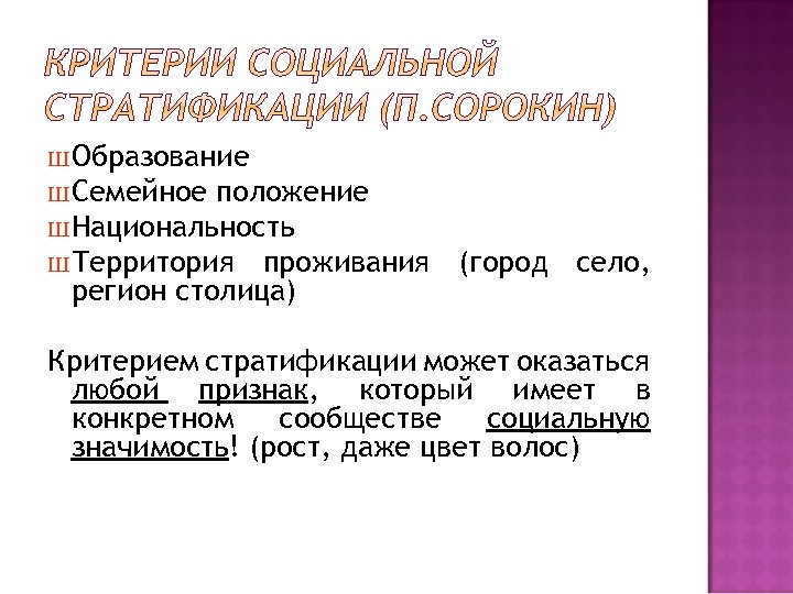 5 совокупностей