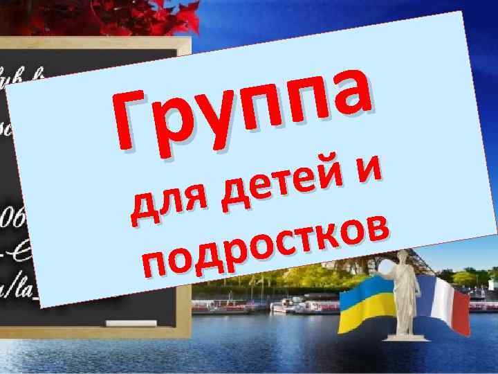 па уп Гр йи ете яд дл ков ост одр п 
