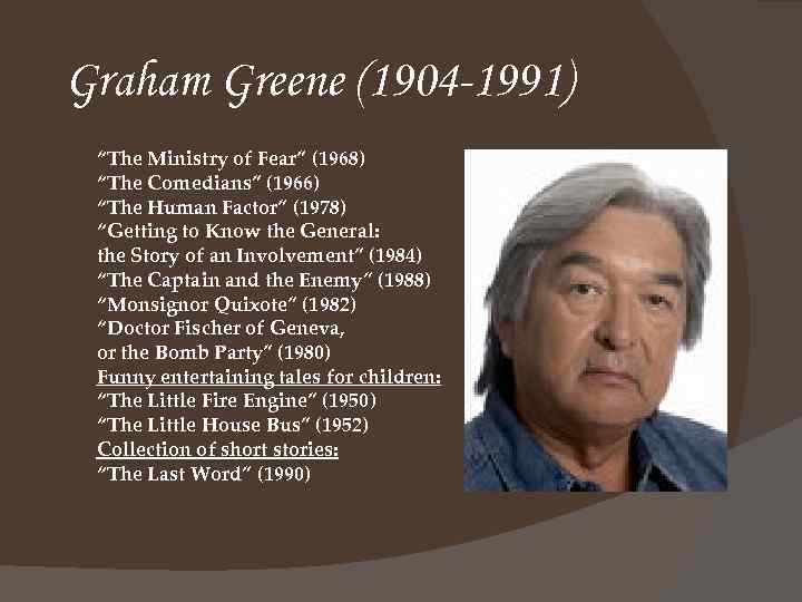 Graham Greene (1904 -1991) “The Ministry of Fear” (1968) “The Comedians” (1966) “The Human