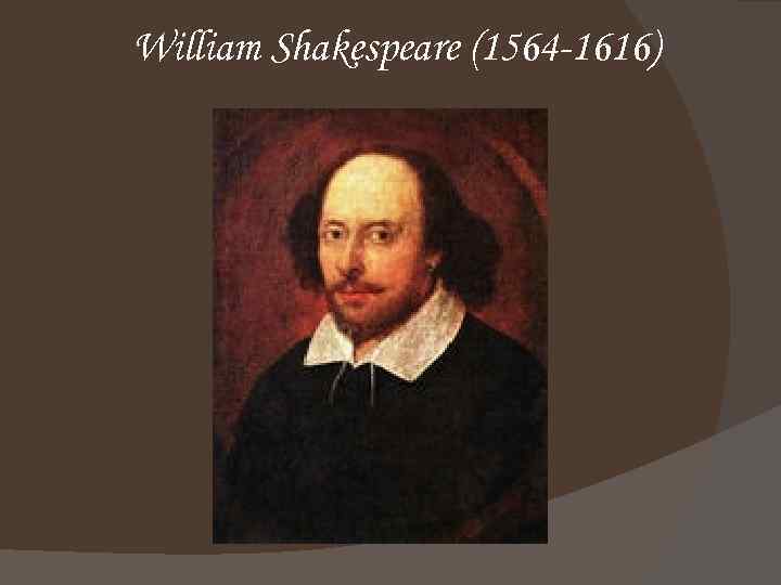 William Shakespeare (1564 -1616) 