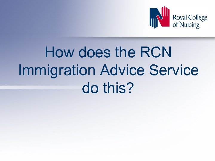 How does the RCN Immigration Advice Service do this? 