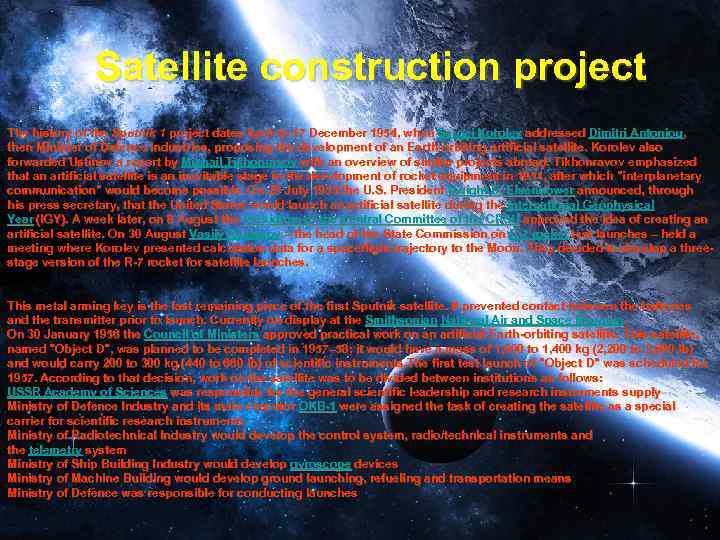 Satellite construction project The history of the Sputnik 1 project dates back to 17