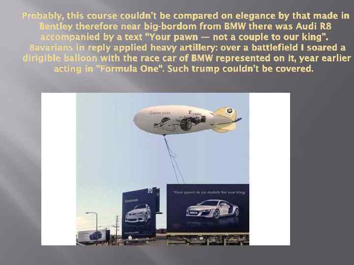 Probably, this course couldn't be compared on elegance by that made in Bentley therefore