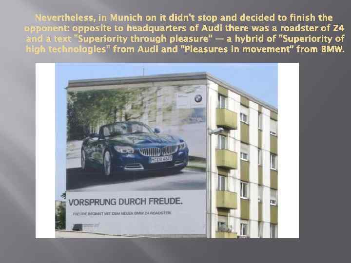 Nevertheless, in Munich on it didn't stop and decided to finish the opponent: opposite