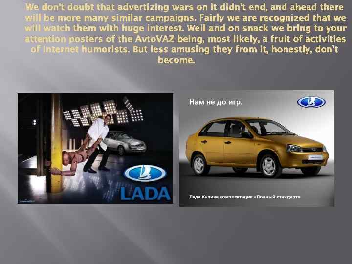 We don't doubt that advertizing wars on it didn't end, and ahead there will