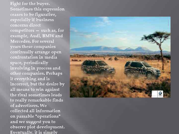 Fight for the buyer. Sometimes this expression ceases to be figurative, especially if business