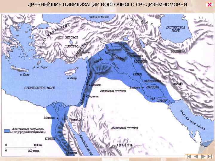 Карта древних цивилизаций