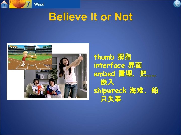 Believe It or Not thumb 拇指 interface 界面 embed 置埋，把…… 嵌入 shipwreck 海难 ，船