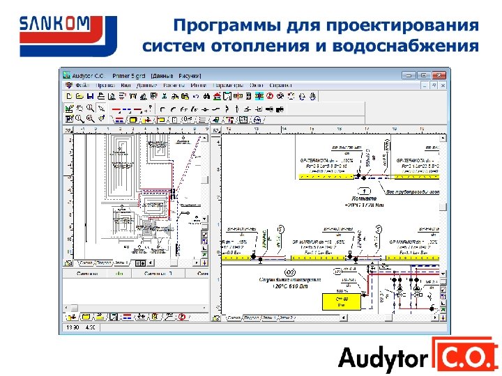 Топ программ для проектирования отопления